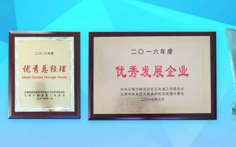 勇爭朝夕促發(fā)展 奧特維高歌猛進